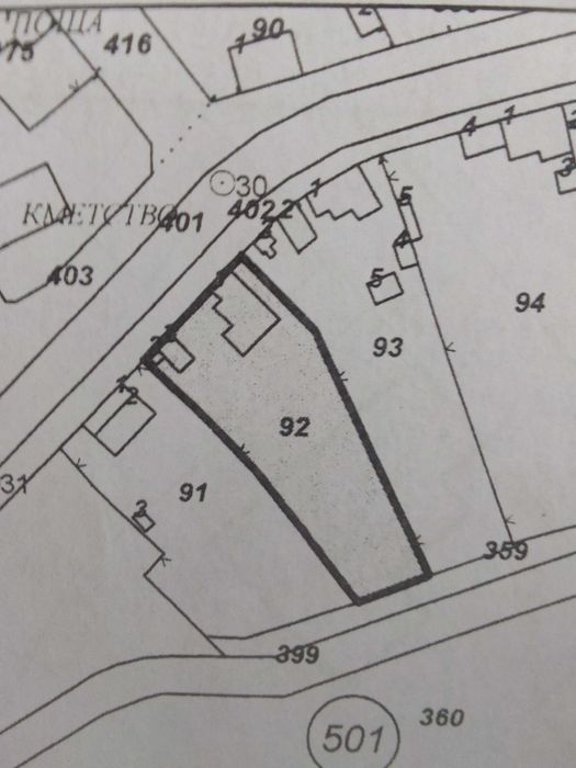 Продава се Къща в с. Добротич, Област Варна - 1185 кв.м за 22 €/кв.м - Снимка #10