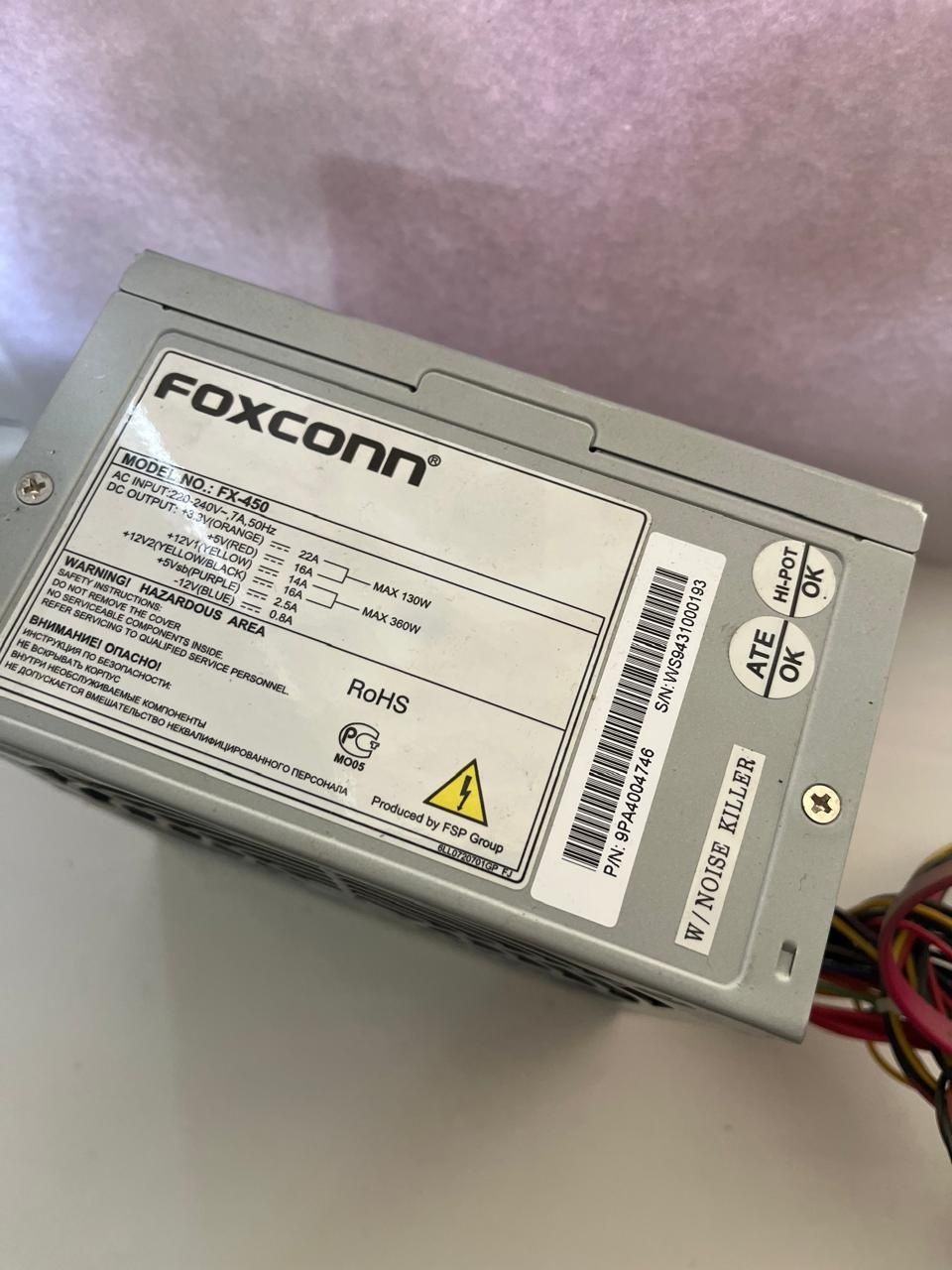 блок питание FOXCONN