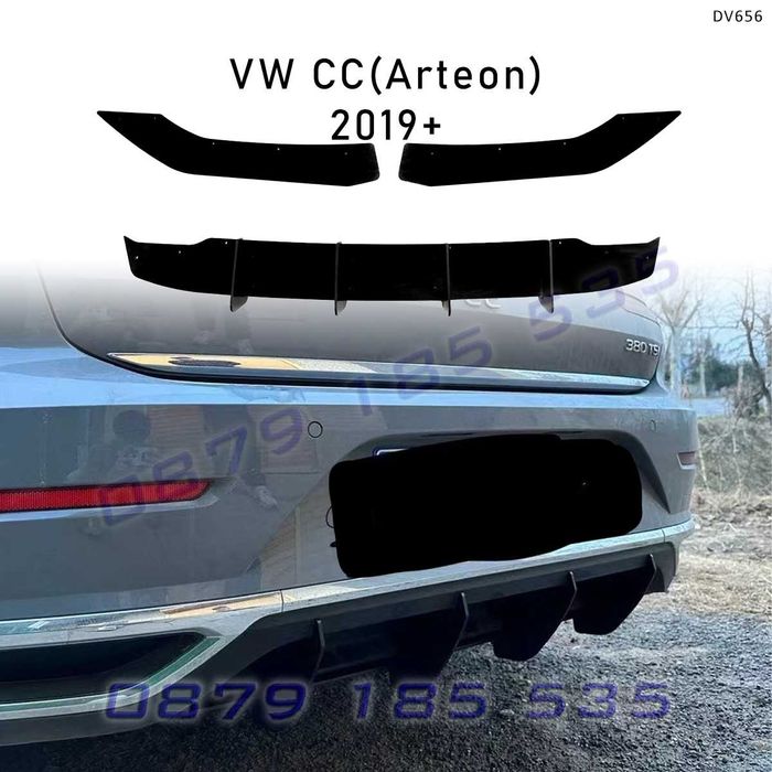 Тунинг дифузьор разширение задна броня VW CC Arteon АРТЕОН