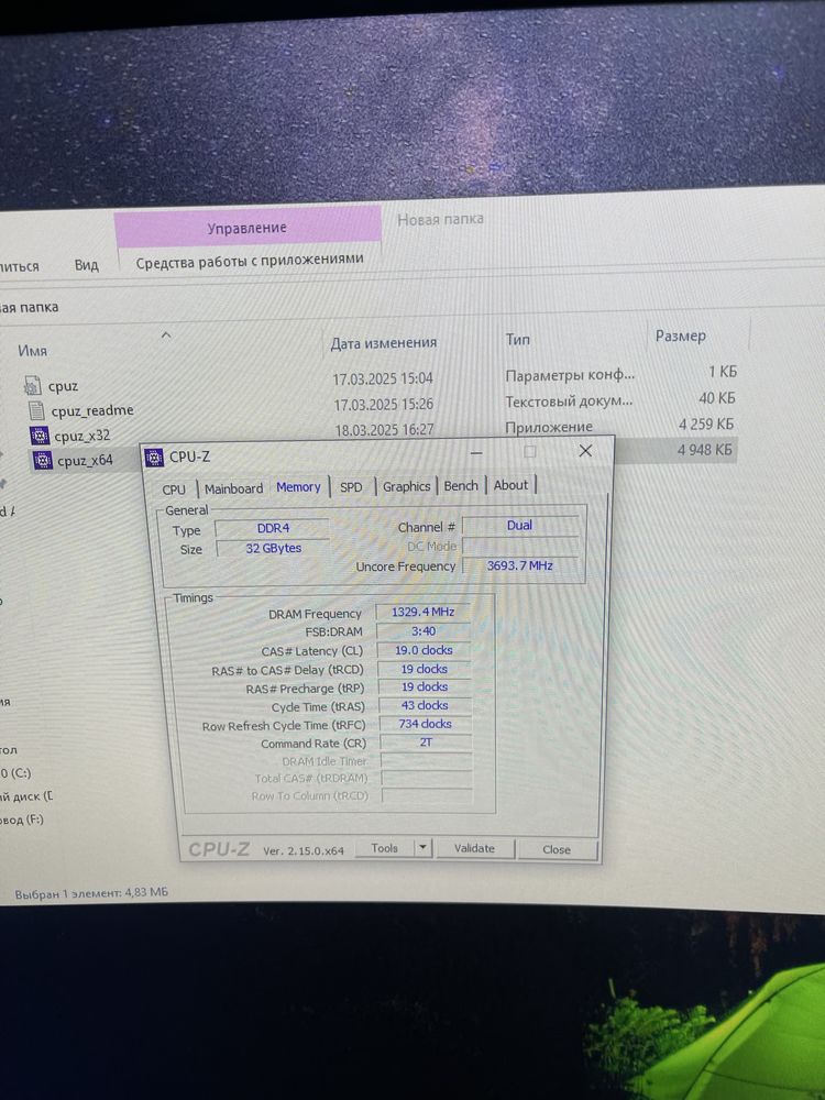 Компьютер игровой rtx 2060 озу 32