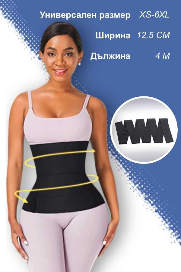 Сауна Колан, Waist Trainer  - Универсален Размер | Премиум серия SMFit