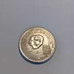 Moneda Peru de colectionat