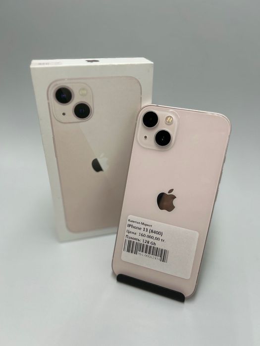 Iphone 13 128gb | KASPI RED | Капитал - Маркет
