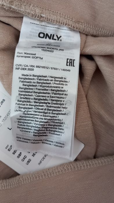 Pantaloni scurți dana Only