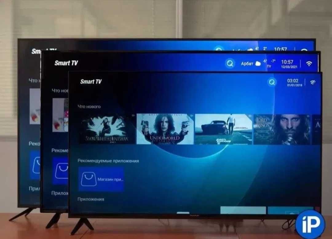 Телевизор 43 Smart Android Прошивка Доставка бесплатно