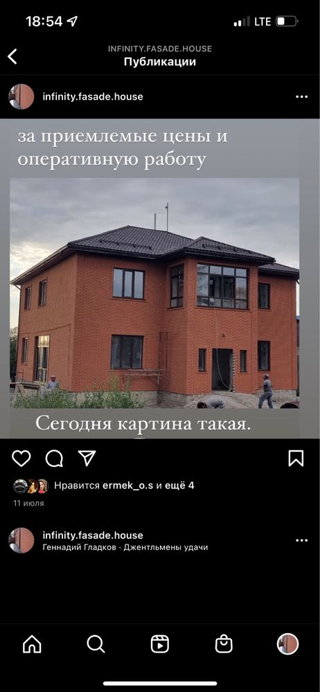 Фсадные панели из фибробетона