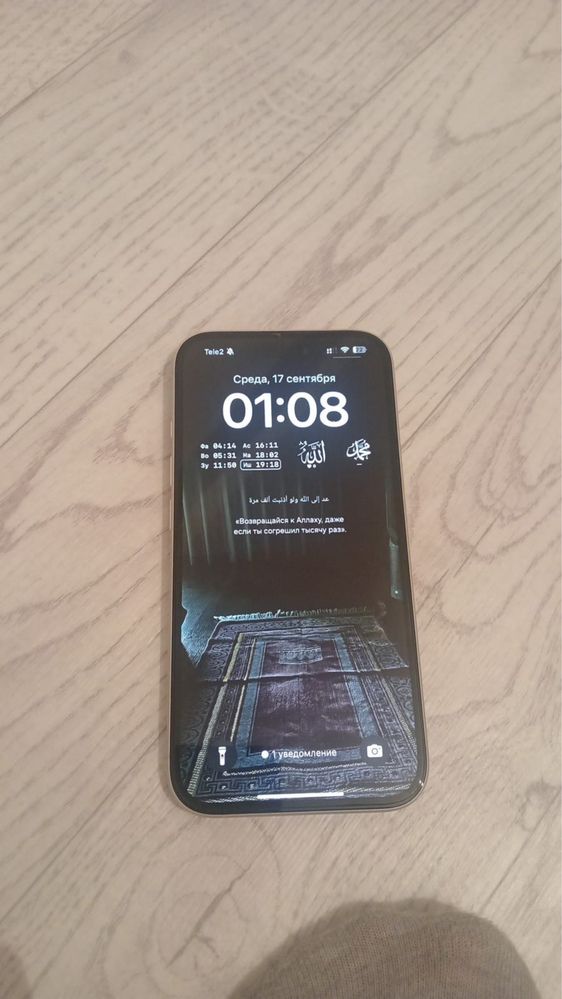 Айфон  Iphone 16/ 128Гб