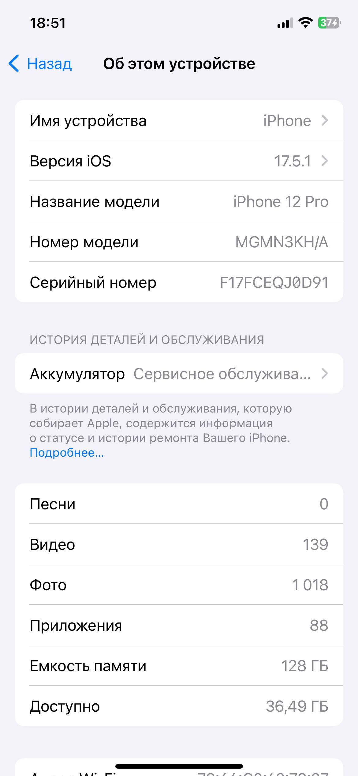 IPhone 12 pro holati cho’tki