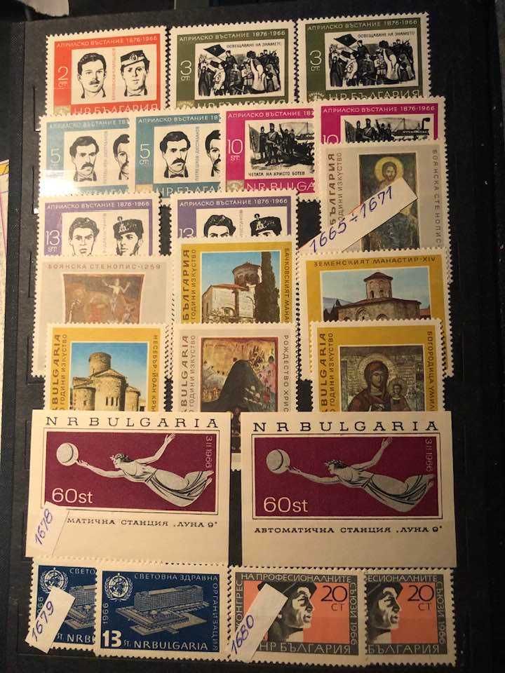 Колекция от пълни серии пощенски марки