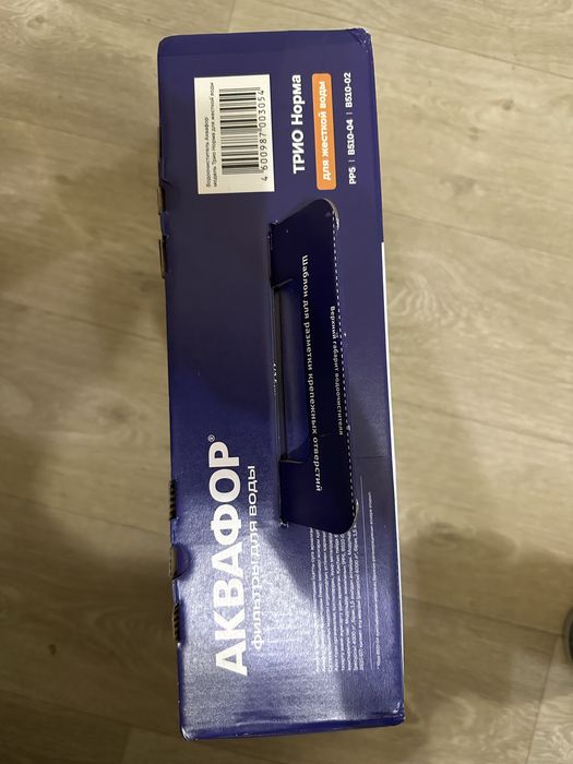 Аквафор триа норма умягчающий