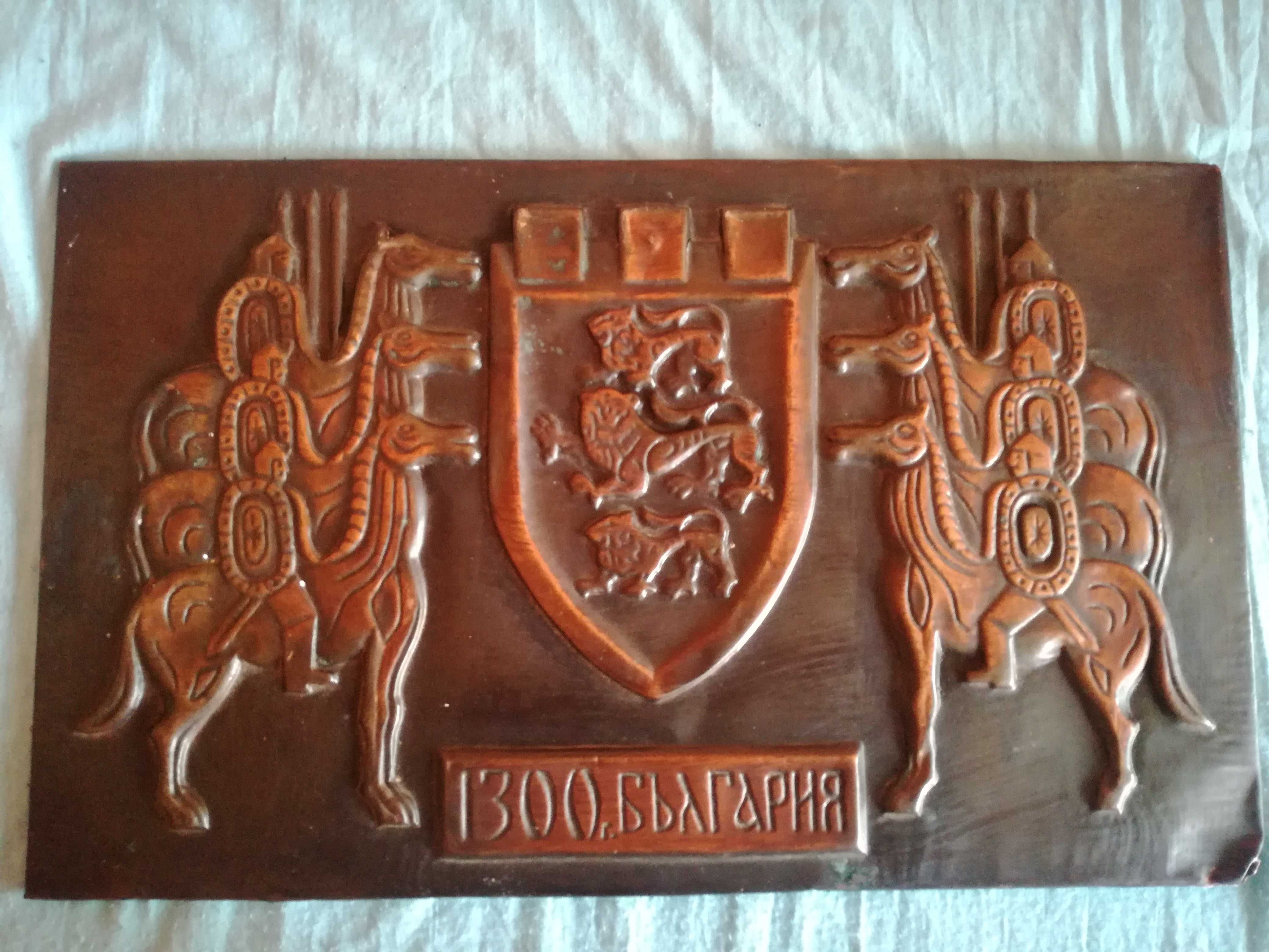 стара медна картина