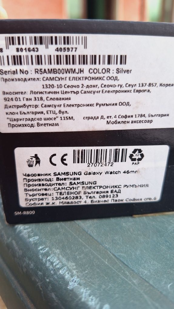 Намалена цена  Samsung watch смарт часовник