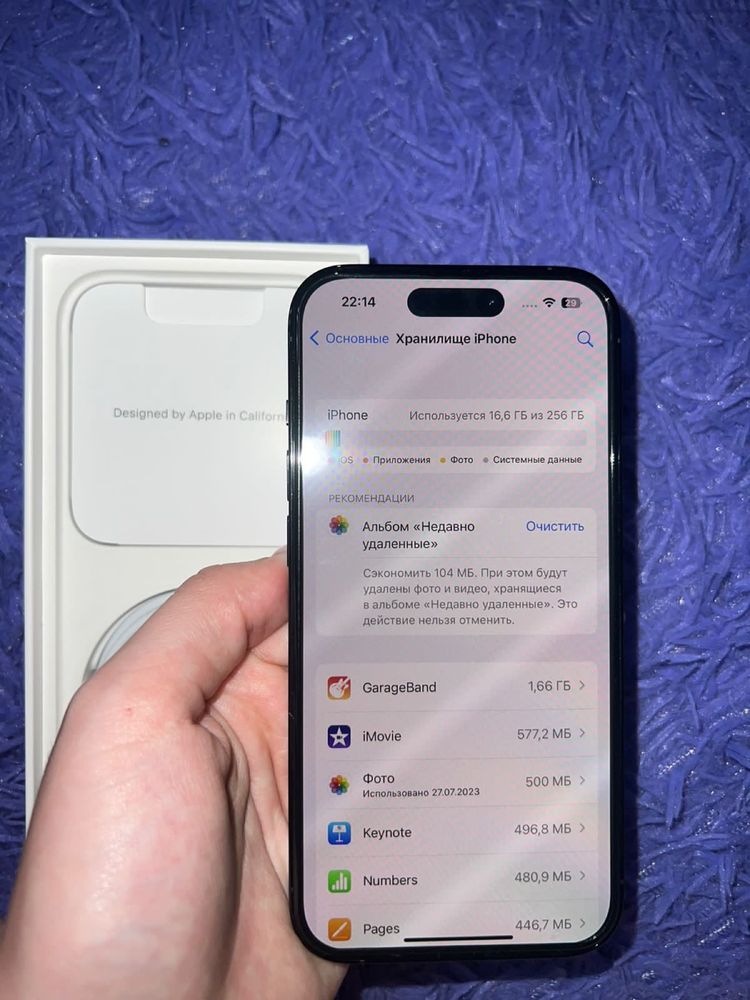 Айфон 14 pro 256 Gb в идеальном состоянии