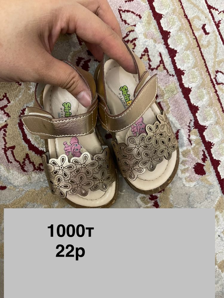 Обувь детская осенняя летняя  в хорошем состоянии 19 21 22 размеры