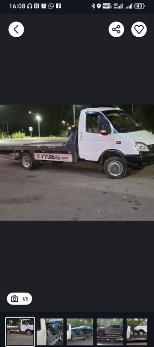 Эвакуатор от 5 ти до 10