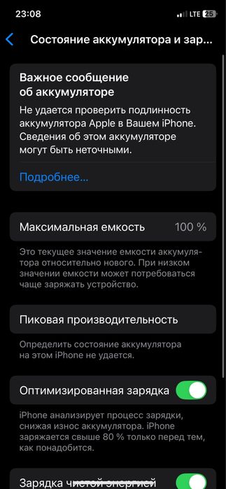 iphone 11 pro.