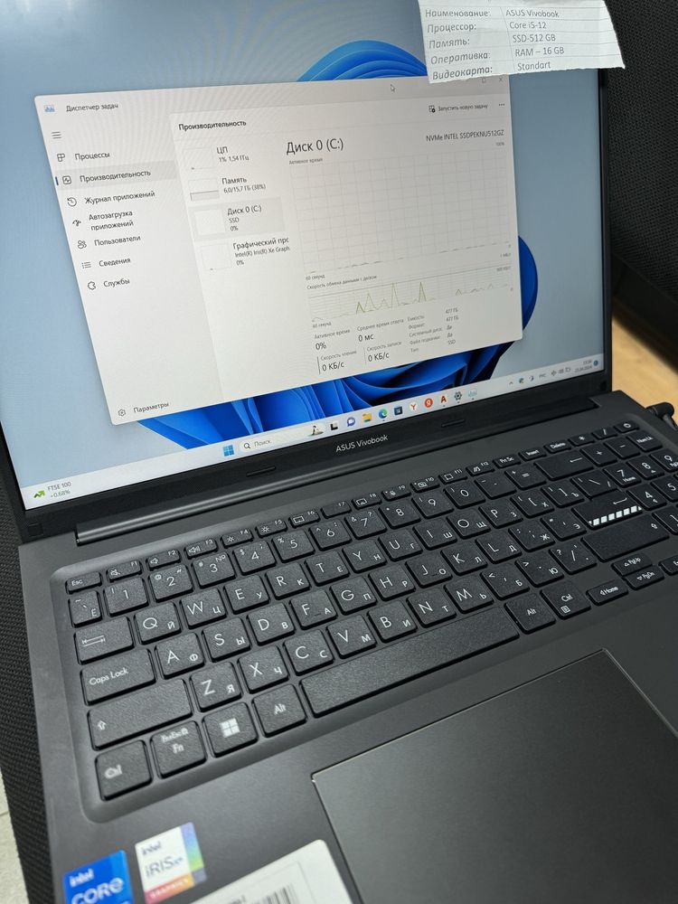 Ноутбук Asus VivoBook Intell Core i5-12 Рассрочка 0-0-12 Актив Ломбард