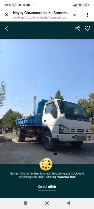 Исузу хизмати Ташкент Шахар, Ташкент вилояти  бойлаб