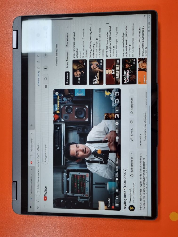 Lenovo IdeaPad Flex 5