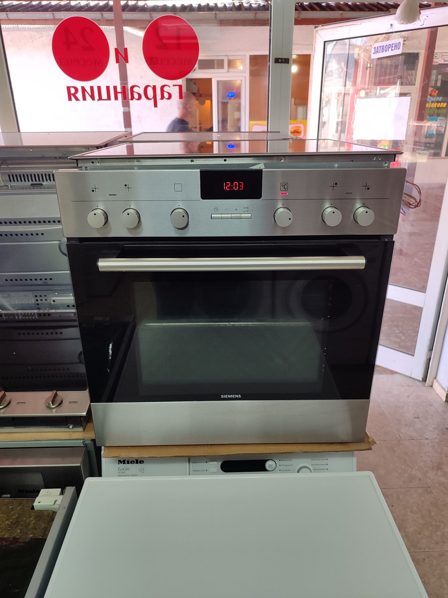 Фурна с котлони Siemens HE23AB503 - 67литра.