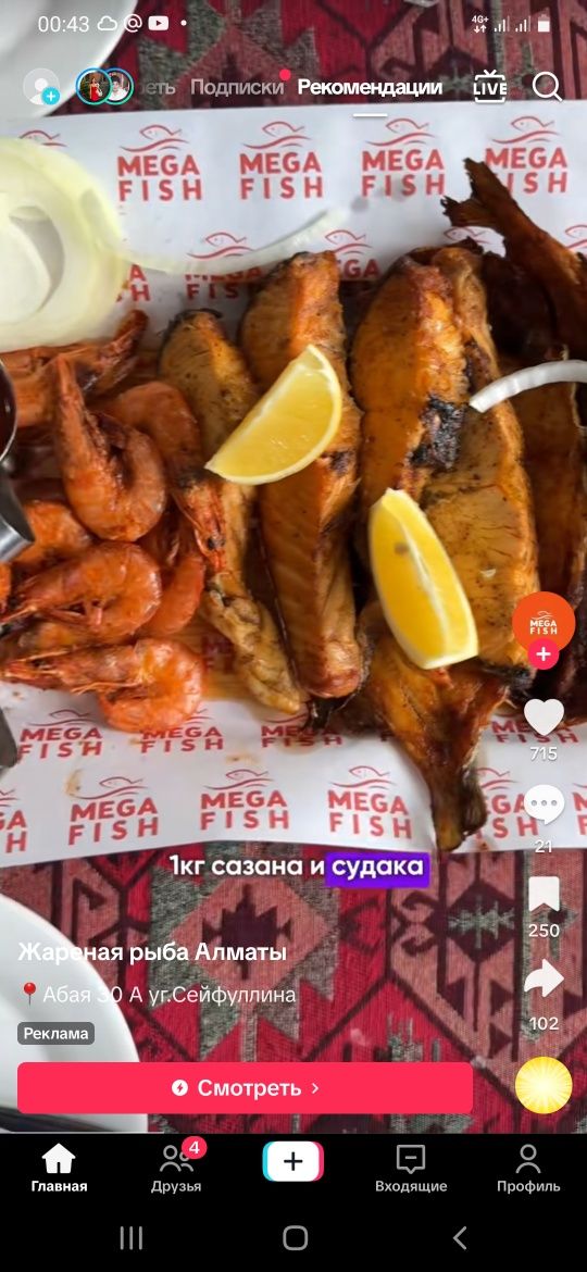 Шпатлевка эпоксидная