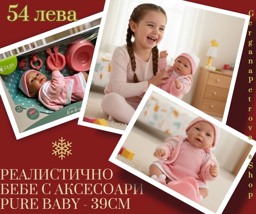 Подаръци за вашите деца