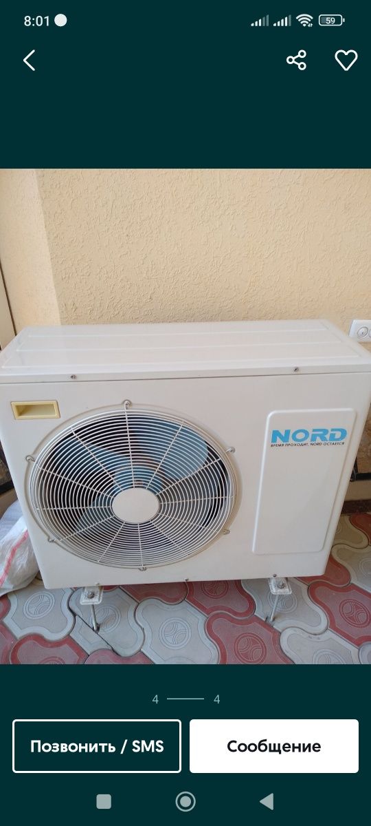 Кондиционер Nord