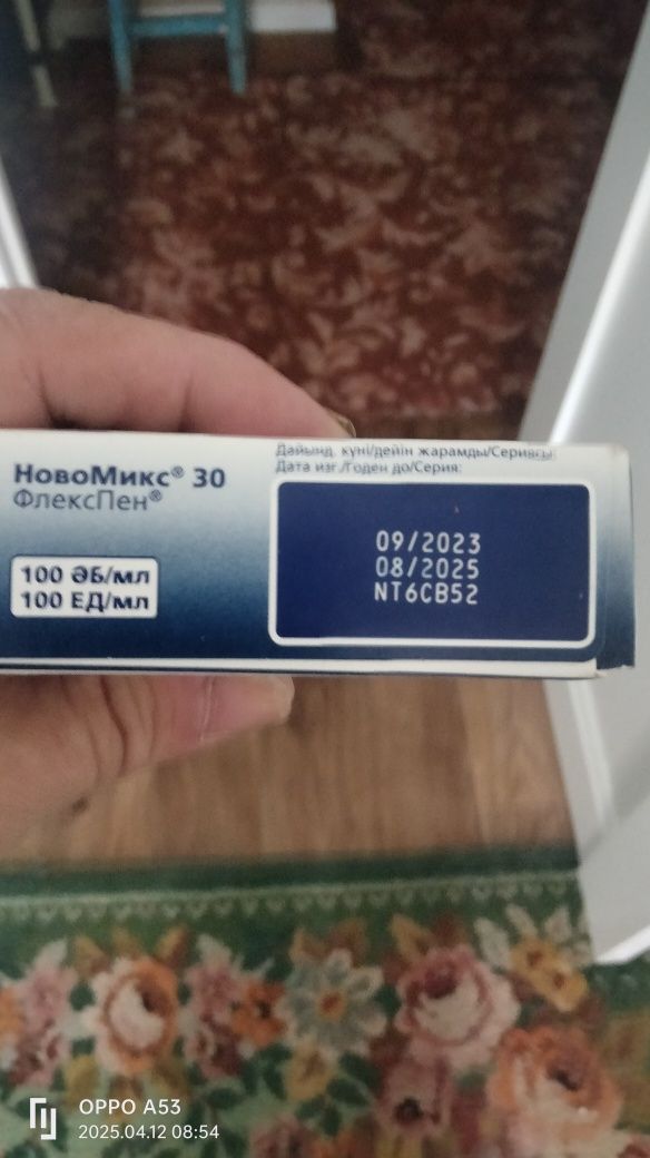 Инсулин для деобечиков
