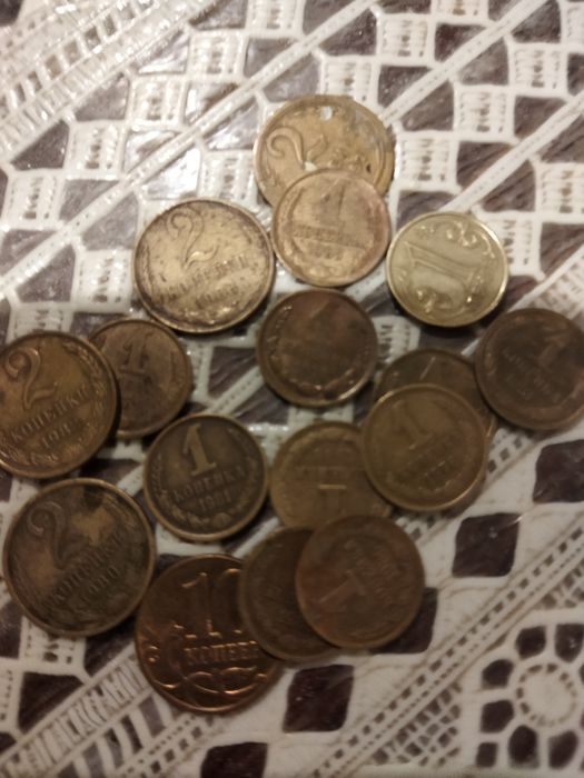 Копейки советские, российские рубли