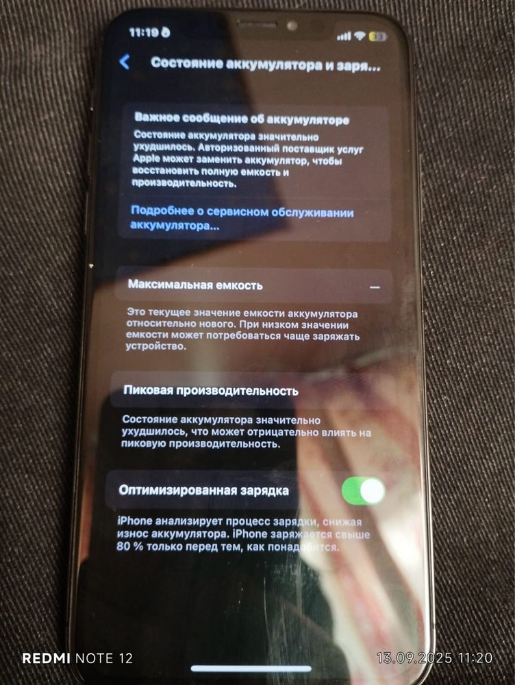 Айфон X в нормальном состояни
