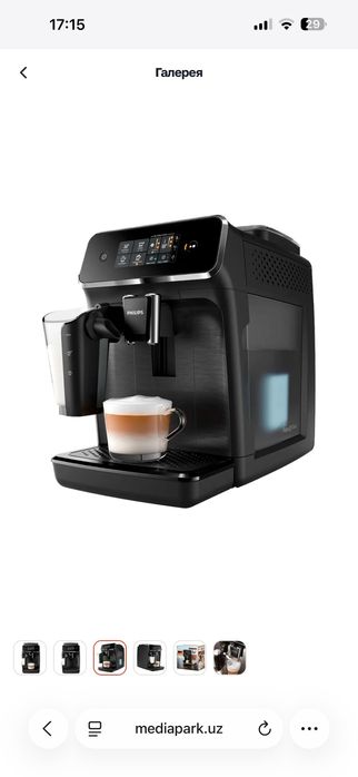 Кофемашинка автомотизированная полностью.