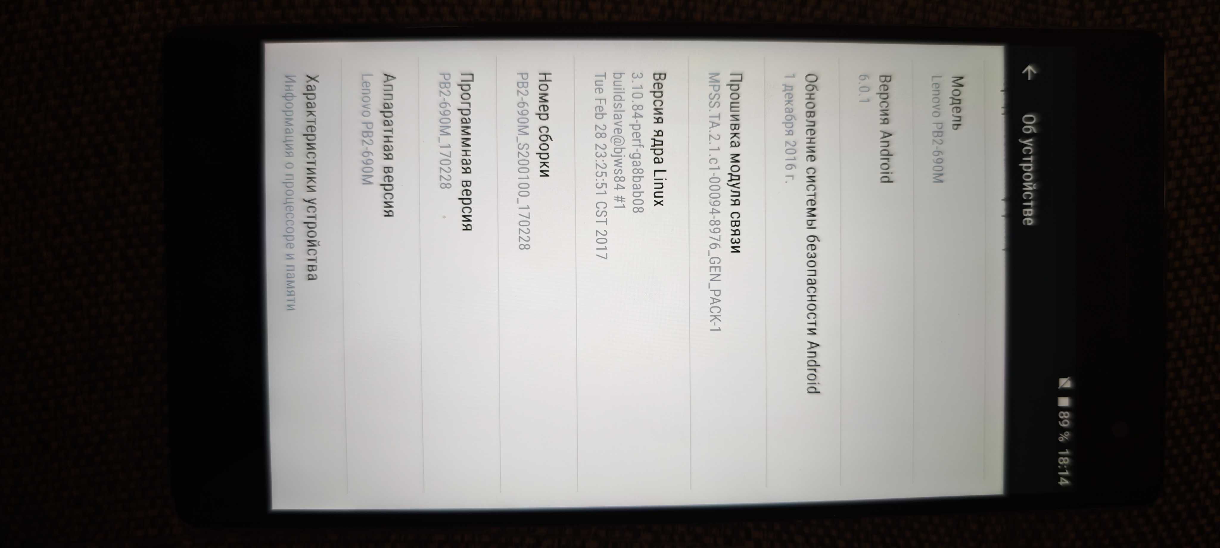 Смартфон Lenovo Phab2 Pro