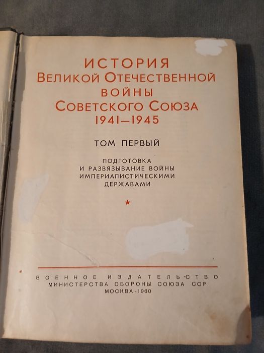 Продам старые книги
