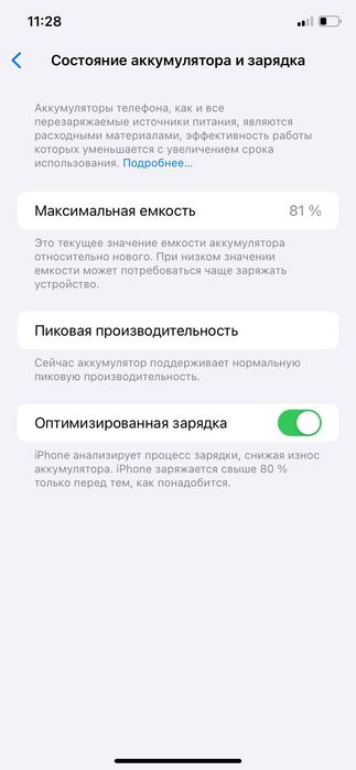 Тел сотилади Iphone XR 64gb