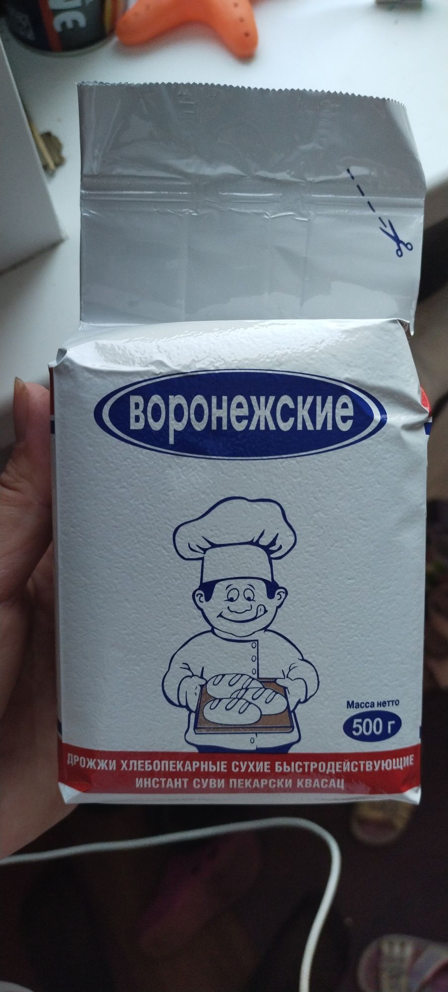 Продам дрожжи Воронежские