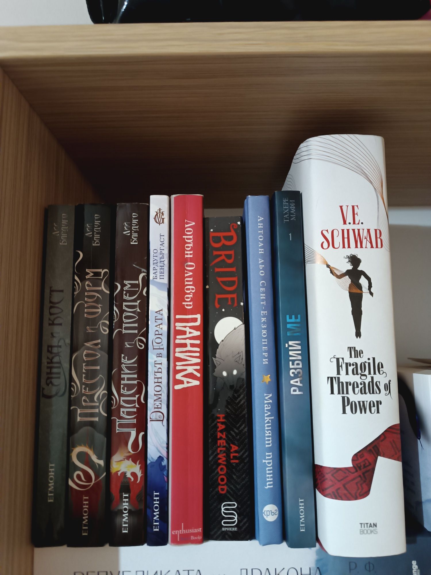 YA Фентъзи книги В. Е. Шуаб, Войната на Маковете, Жестокият принц
