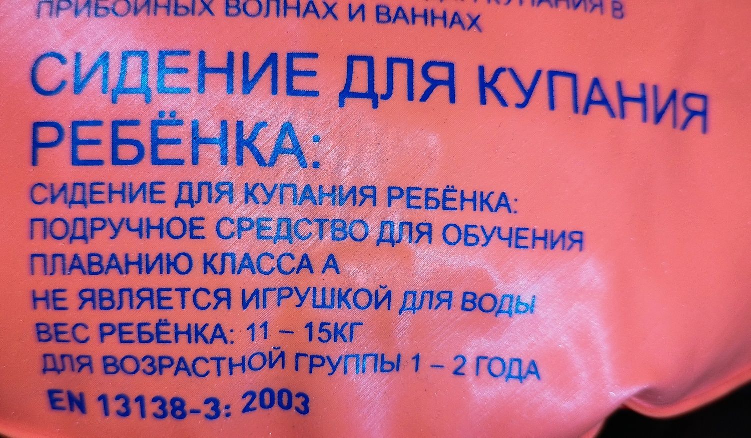 Голям 3-камерен пояс за плуване оригинален SPEEDO