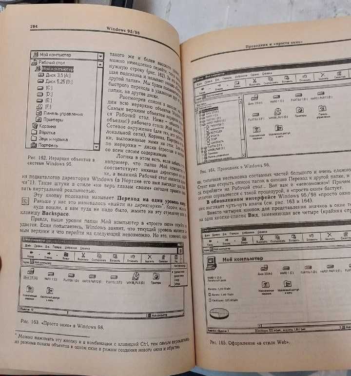 Продам книгу по изучению базового пк