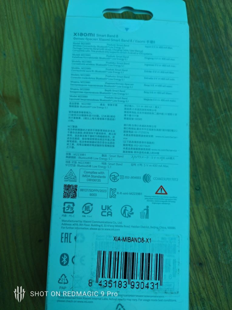 Xiaomi Smart Bând 8