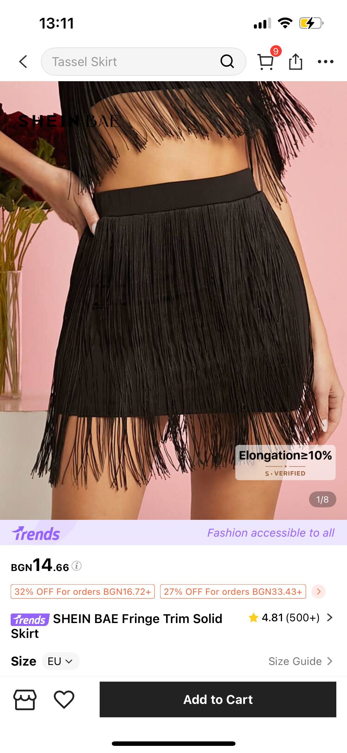 SHEIN - черен комплект