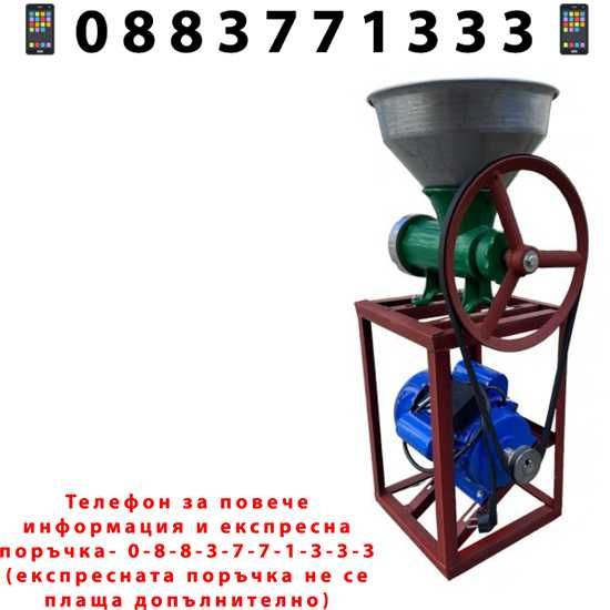 НЕМСКА Чугунена Месомелачка 32-РИ Номер С Електромотор + ЛЕД ФЕНЕР