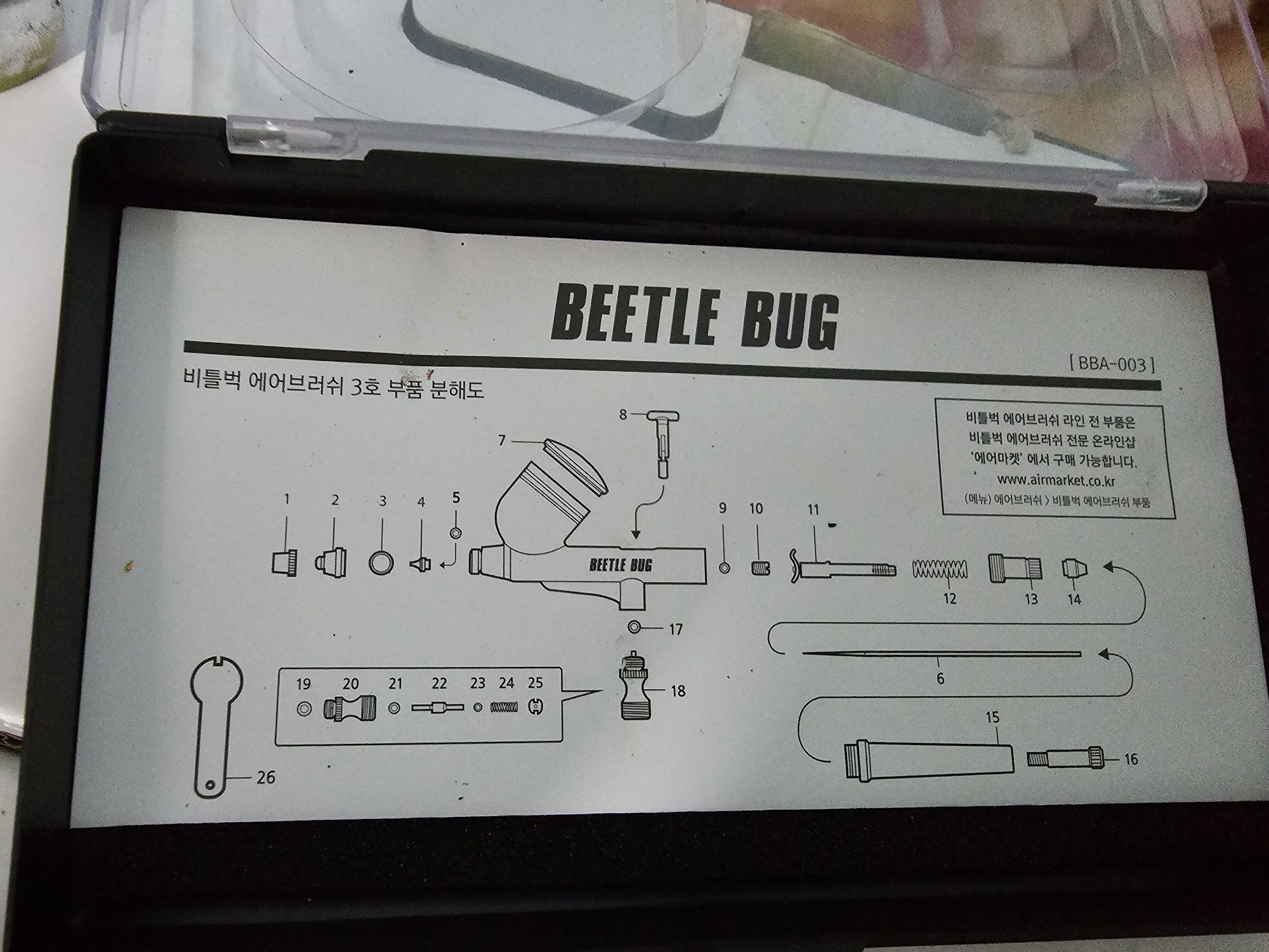 Beetle bug Mekki