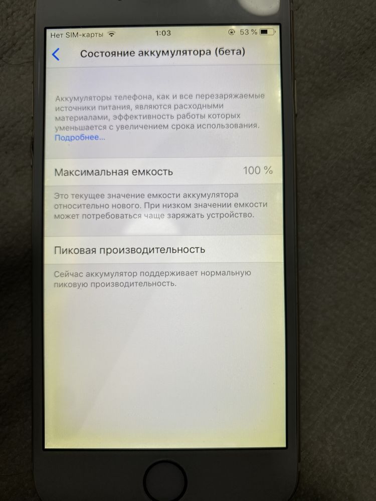 Iphone 6 16gb gold