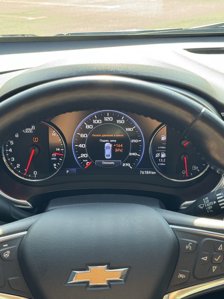 Malibu 2 Primier