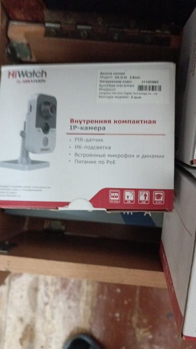 Продам 4 камеры видеонаблюдения