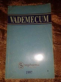 Учебници за медицински специалности 2
