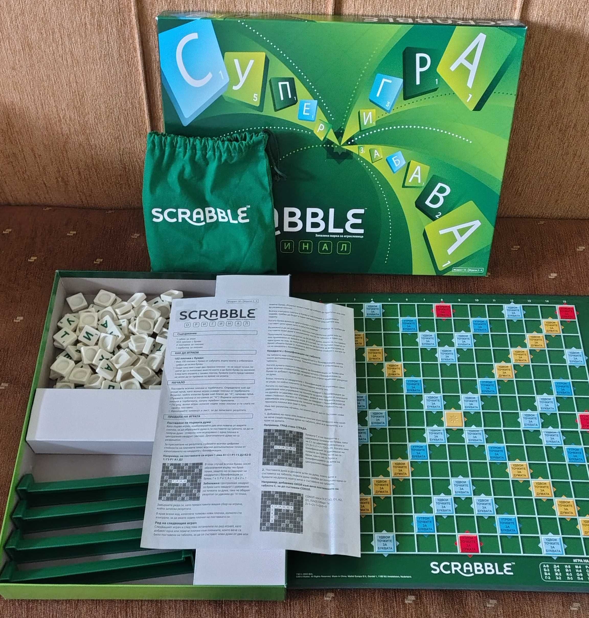 Детски игри - различни видове