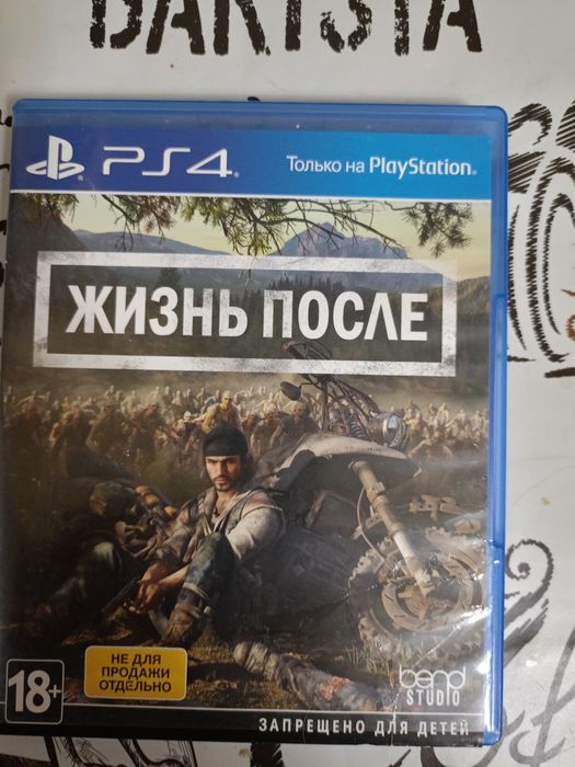 Игры для плестейшн 4