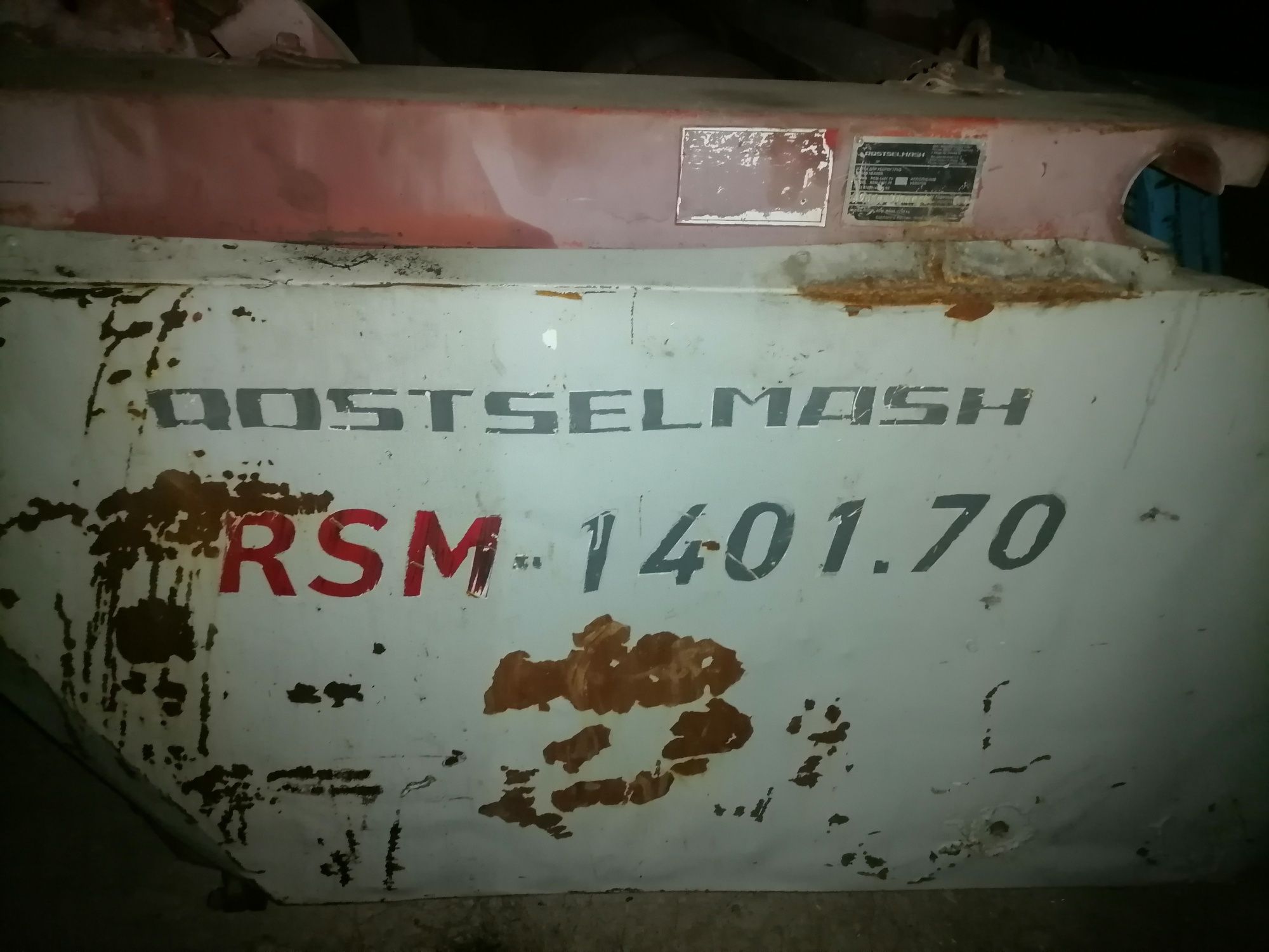 Беда жатка RSM1401