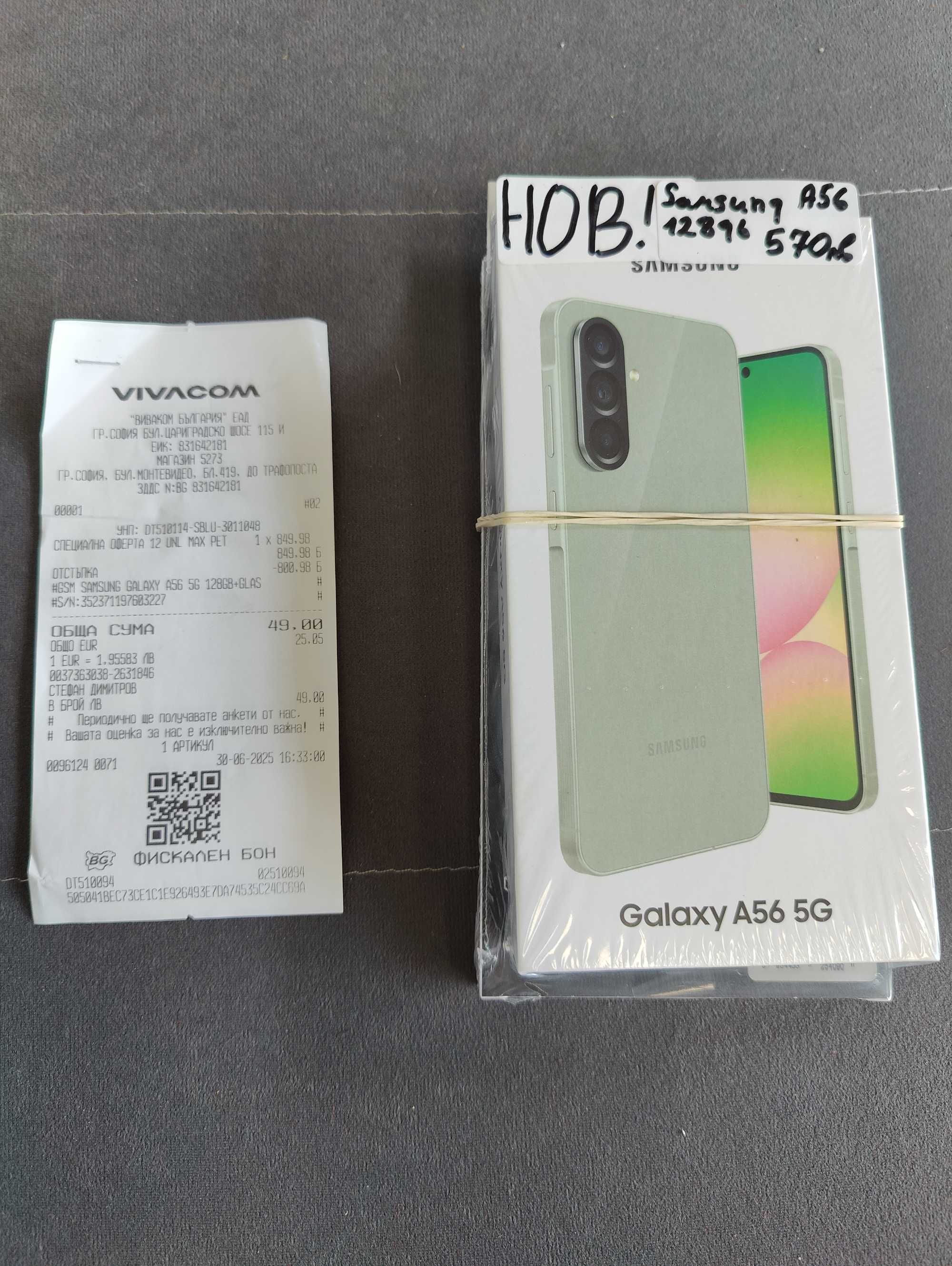 Чисто Нов! Samsung A56